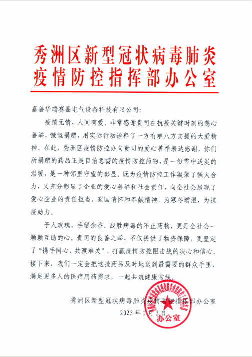 正在上传... e372db51db054495ceaad1e957bc687.png