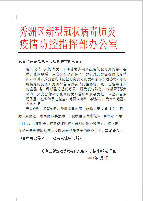 正在上传... cb552c4a921205d13543470b83198db.png