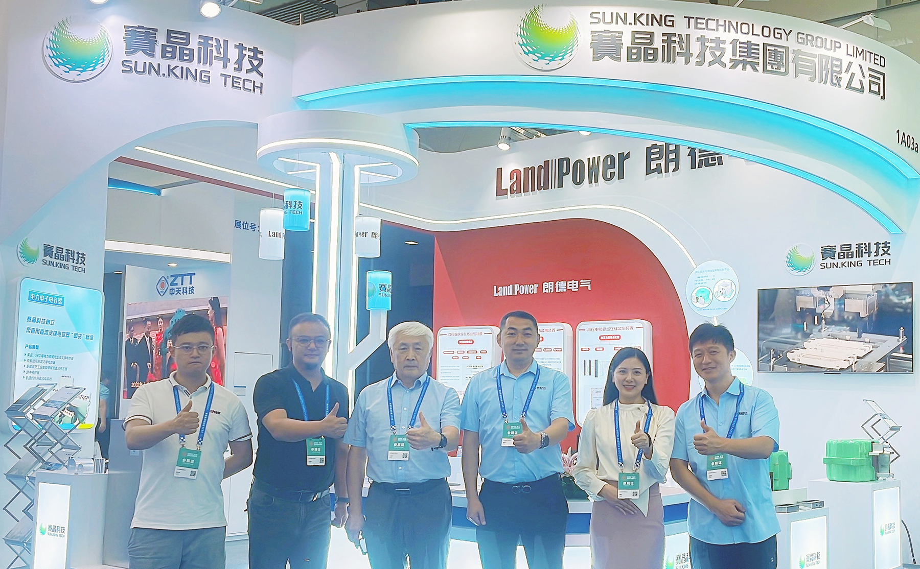 2024 International Digital Energy Exhibition