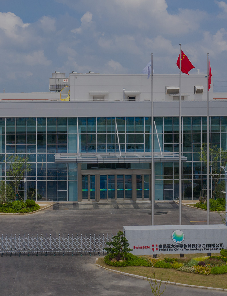 SUN.KING Semiconductor won the title of "High-tech Enterprise"