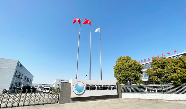 嘉善华瑞赛晶电气设备科技有限公司