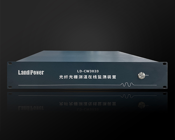 LD-CW3020 光纤光栅在线测温装置