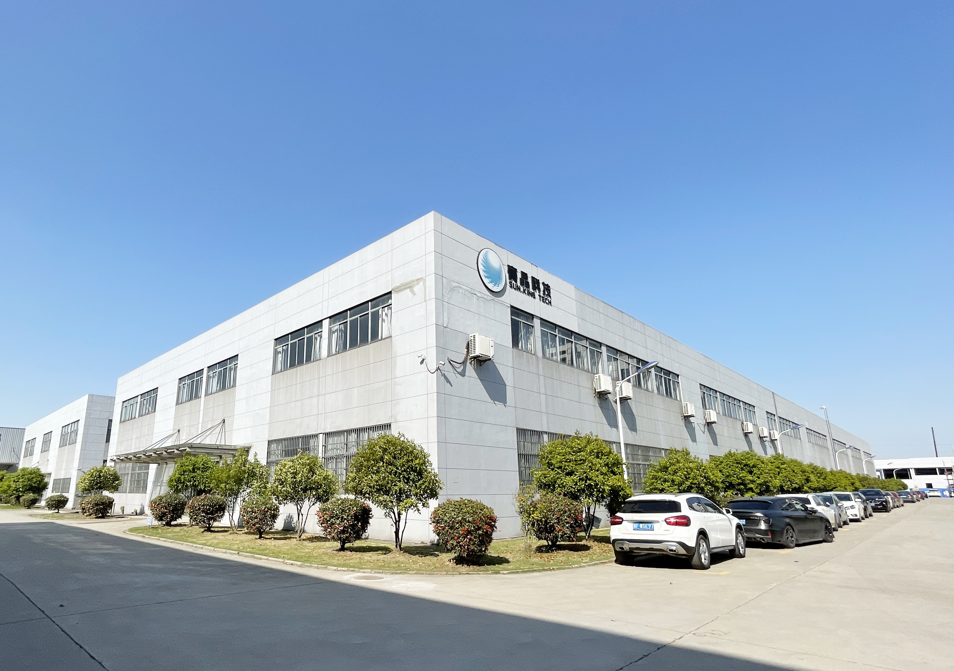 赛晶新能源科技有限公司