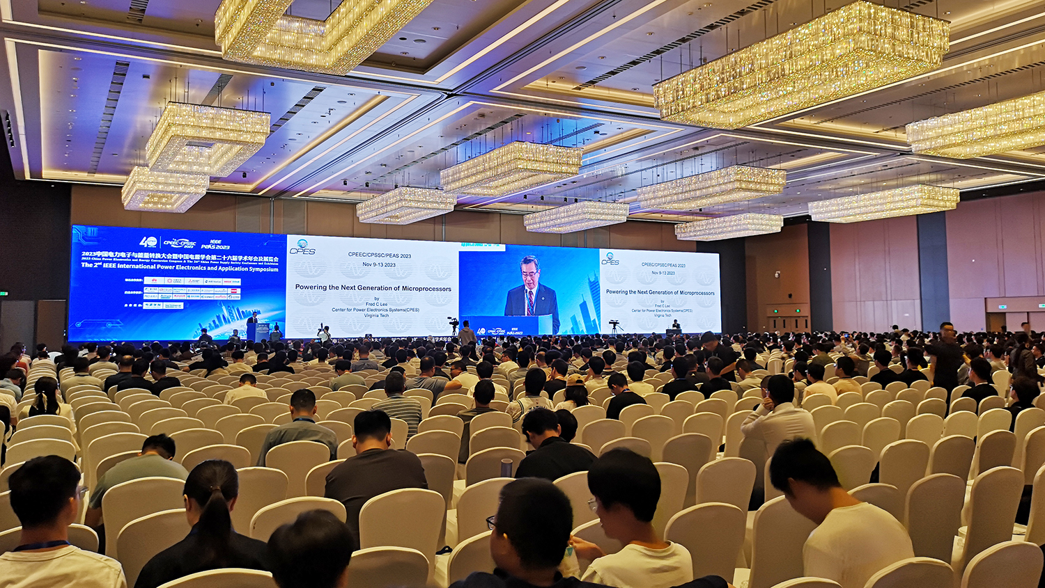 赛晶应邀参加&ldquo;中国电源学会第二十六届学术年会&rdquo;