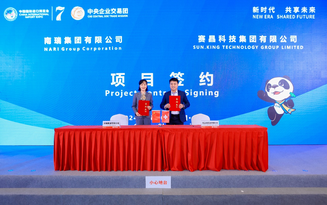 体育滚球投注与南瑞集团签订约5.8亿元合作意向书