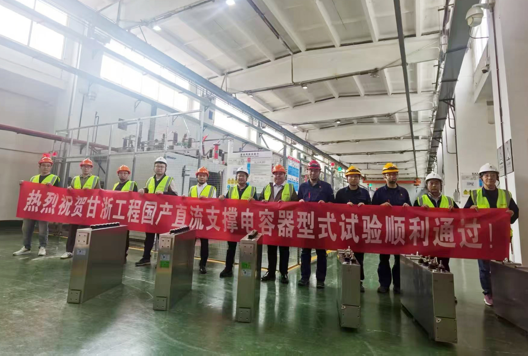 从通过试验到产业自主！赛晶以国产硬实力助力甘浙工程