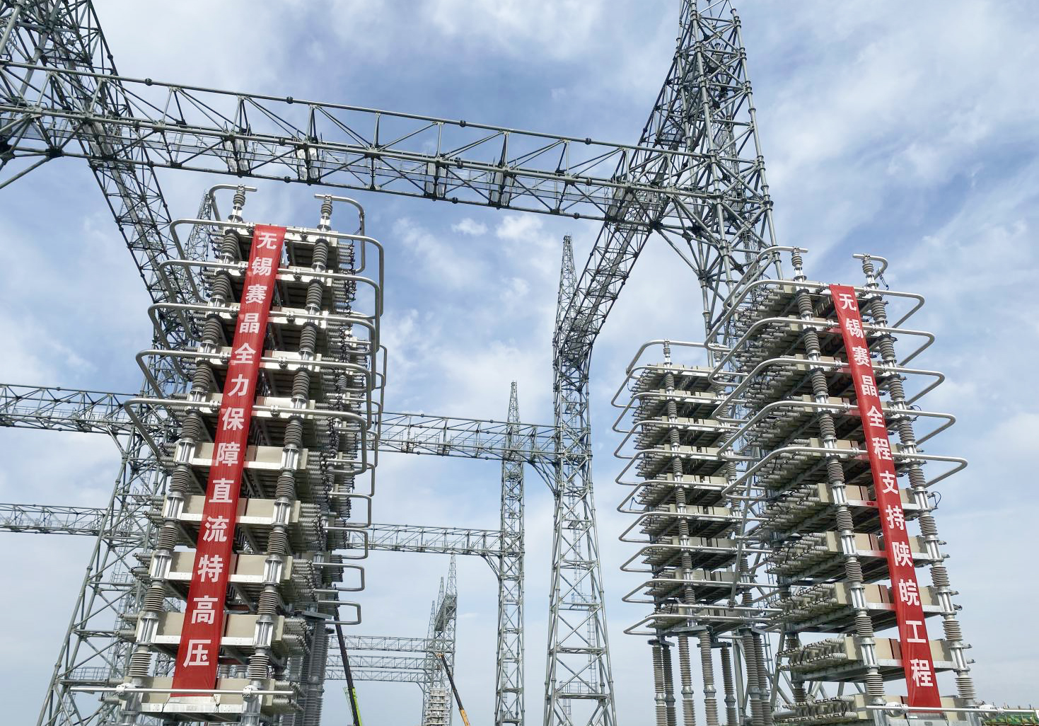 势不可挡！无锡赛晶国网集中规模招标项目连战连捷