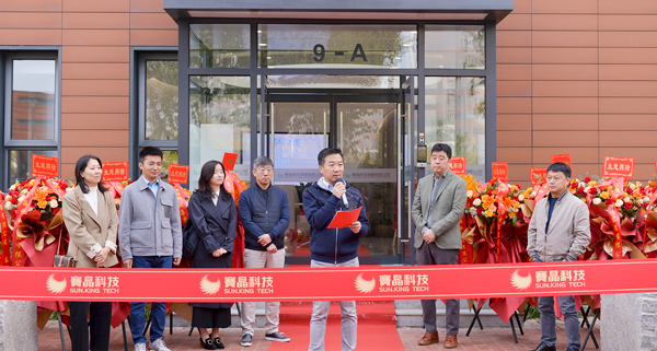 新环境新气象新征程&mdash;体育滚球投注大楼重装焕新启用！