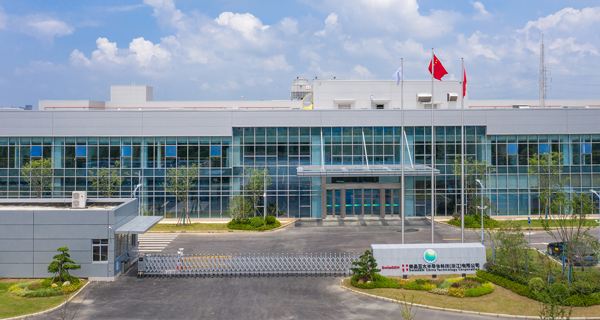 赛晶半导体荣获&ldquo;高新技术企业&rdquo;称号