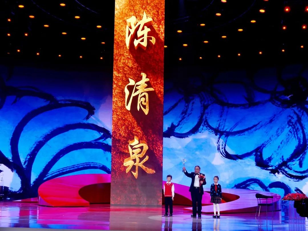 热烈祝贺：体育滚球投注电动汽车及新能源产业高级战略顾问陈清泉院士荣膺&ldquo;感动中国2022年度人物&rdquo;