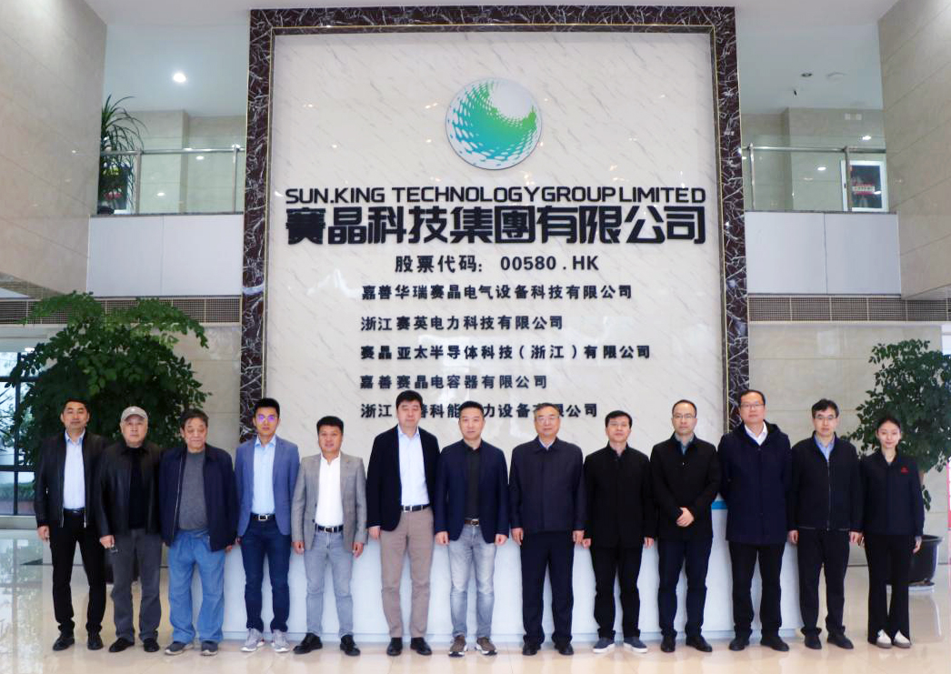 首钢股份领导莅临体育滚球投注考察调研