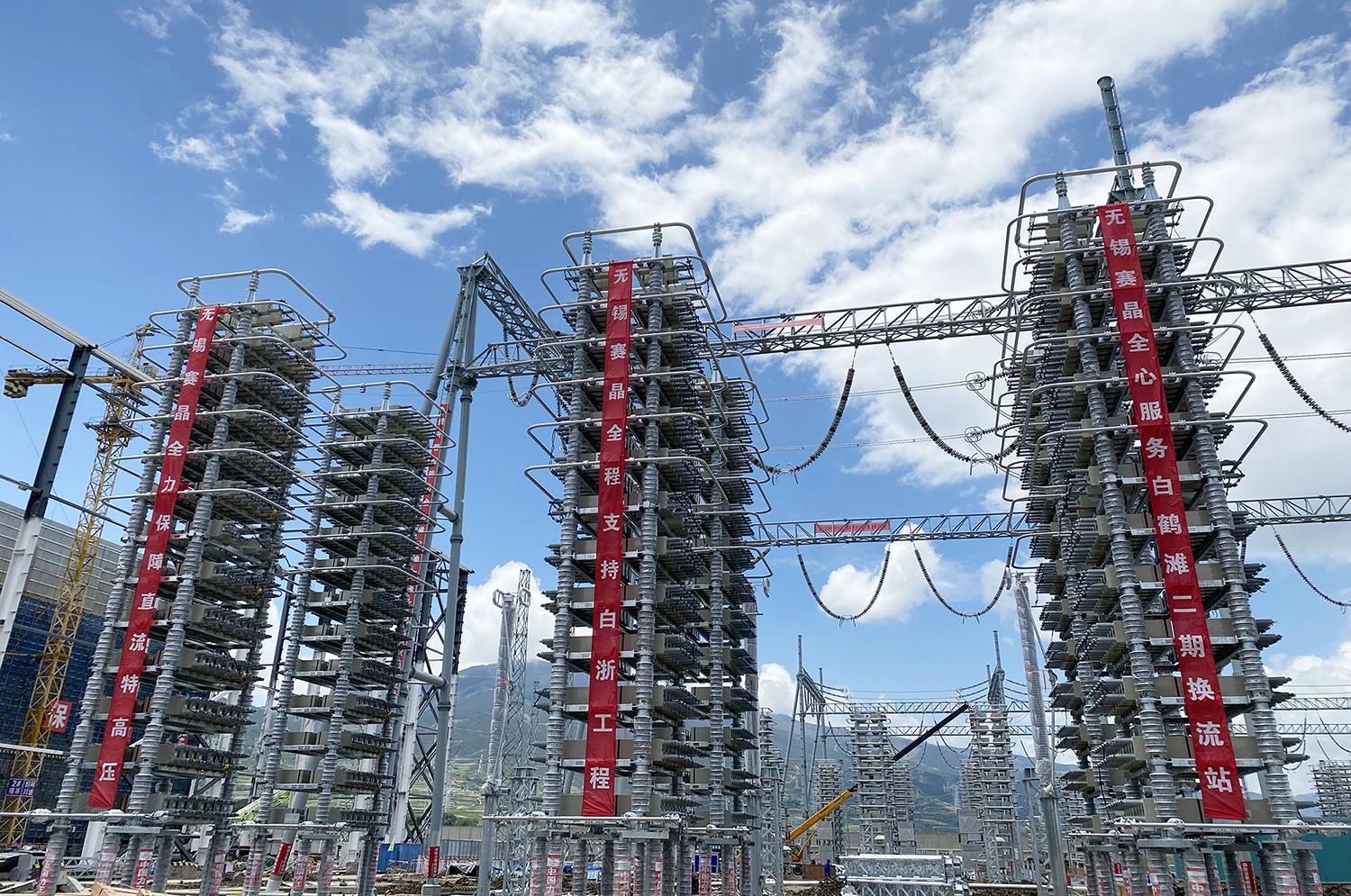 赛晶电力电容器顺利完成安装白鹤滩&mdash;浙江&plusmn;800千伏特高压直流输电工程