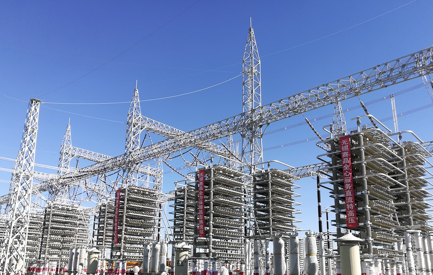 体育滚球投注特高压用电容器 被认定为2021年苏锡常首台（套）重大装备