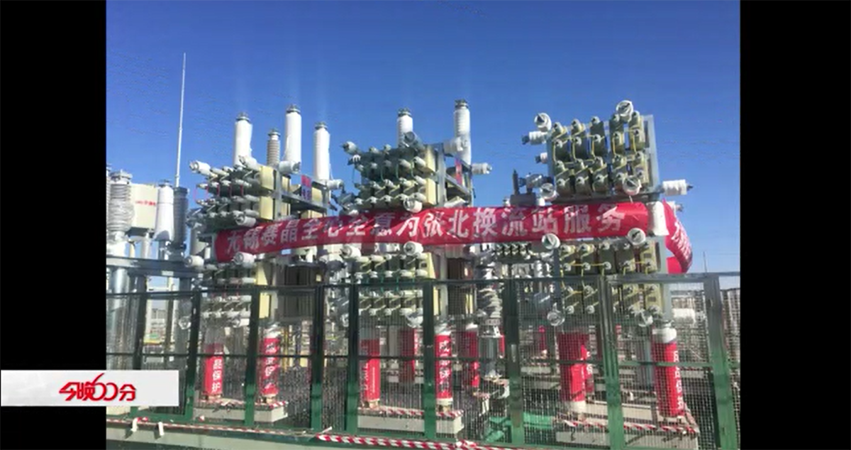 体育滚球投注助力绿色冬奥