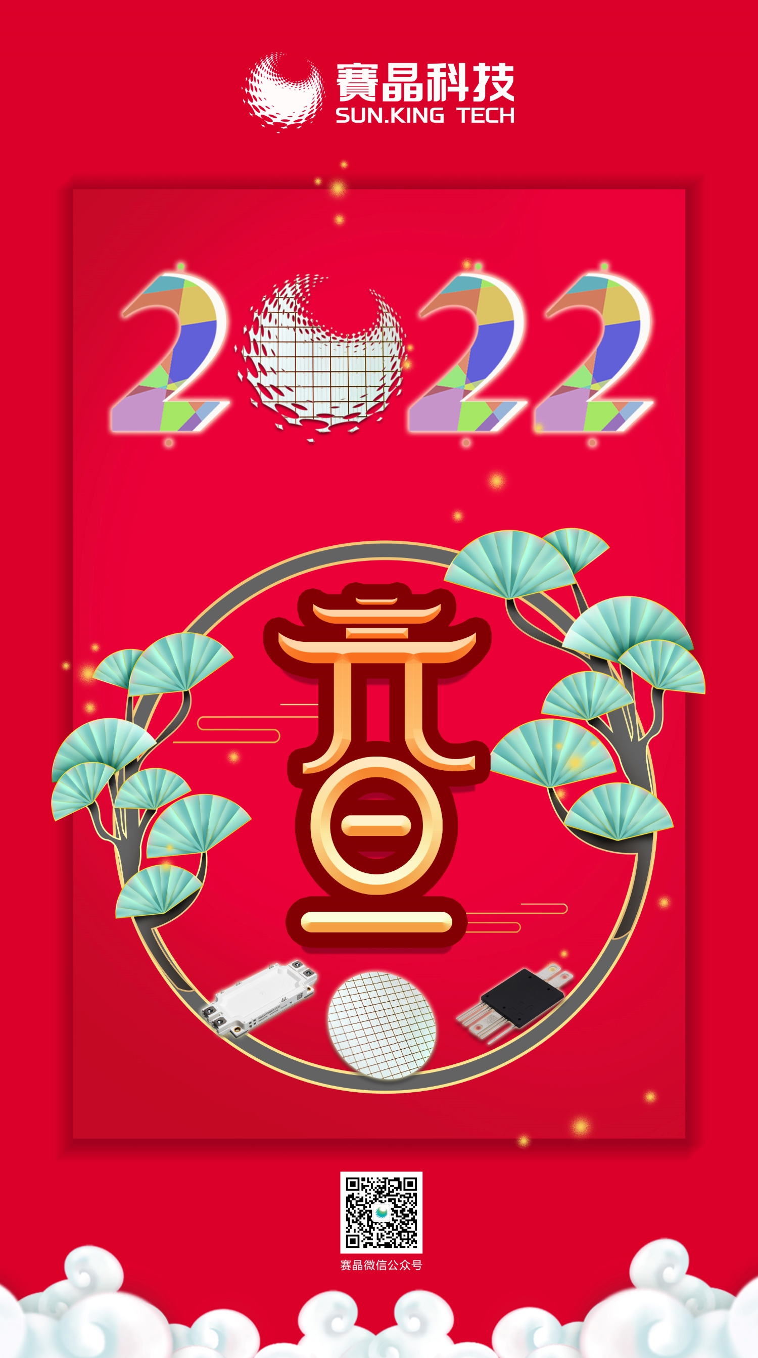 体育滚球投注恭祝您元旦节快乐！