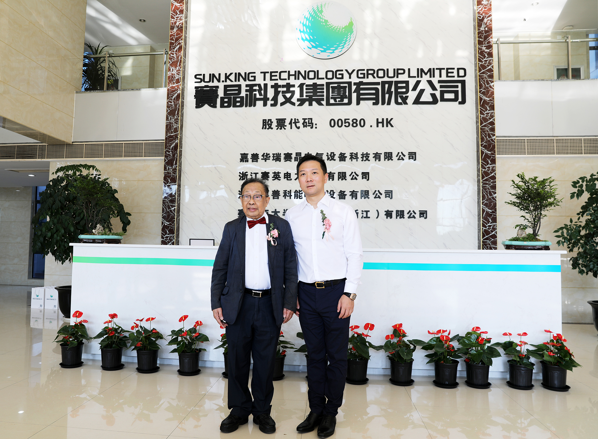 体育滚球投注特聘陈清泉院士为电动汽车及新能源产业高级战略顾问