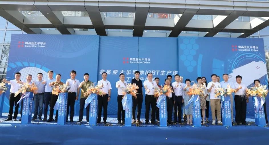 从梦想到现实，打造中国电力电子器件&ldquo;国之重器&rdquo;