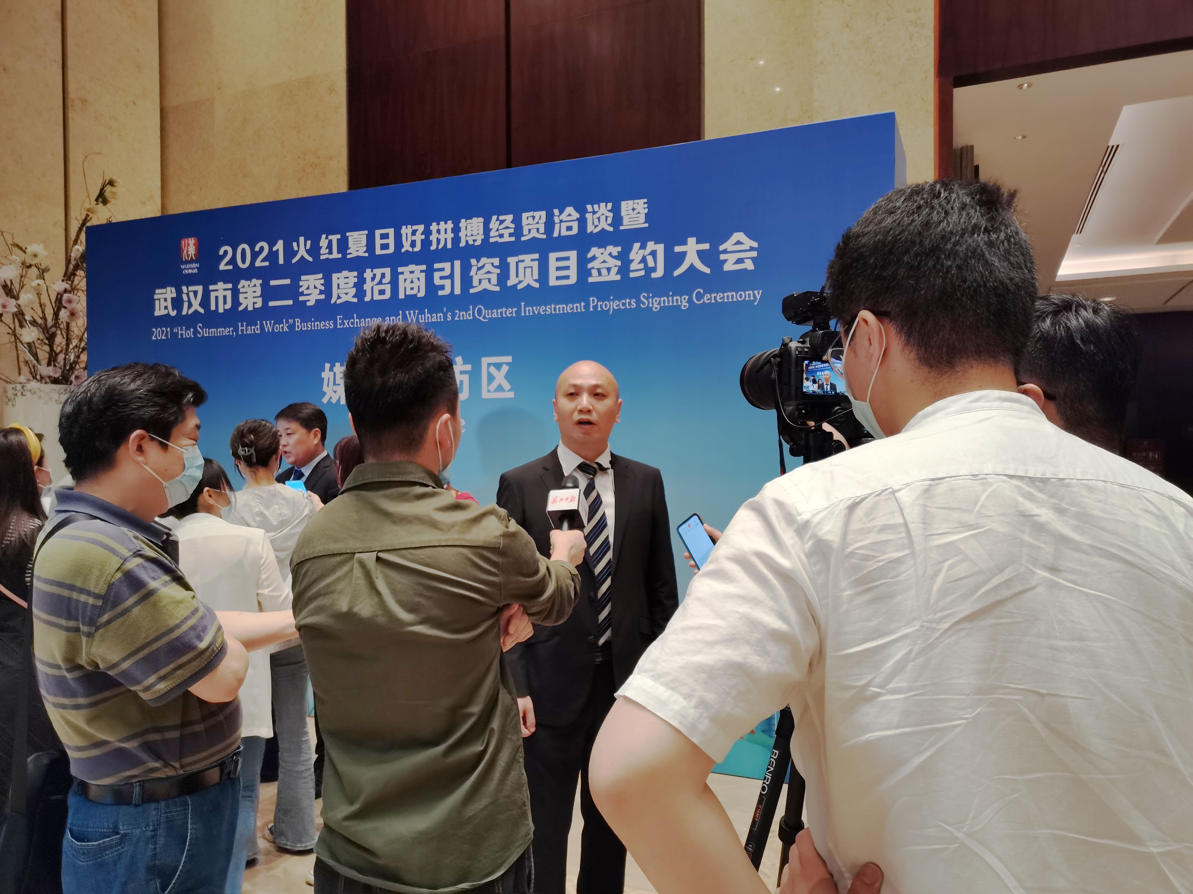 喜讯！体育滚球投注成员企业 朗德电气生产研发基地项目成功签约