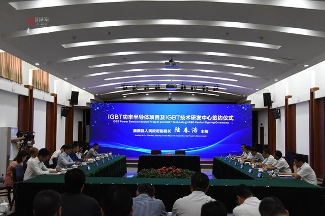 打造&ldquo;中国芯&rdquo;！赛晶半导体项目落户嘉善经开区