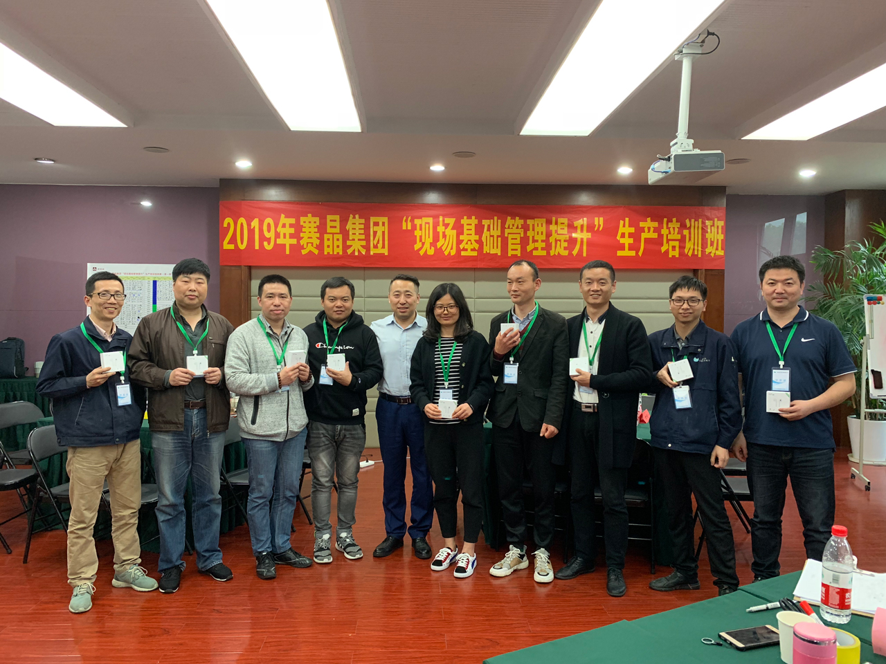 赛晶集团成功举办&ldquo;现场基础管理提升&rdquo;生产培训班