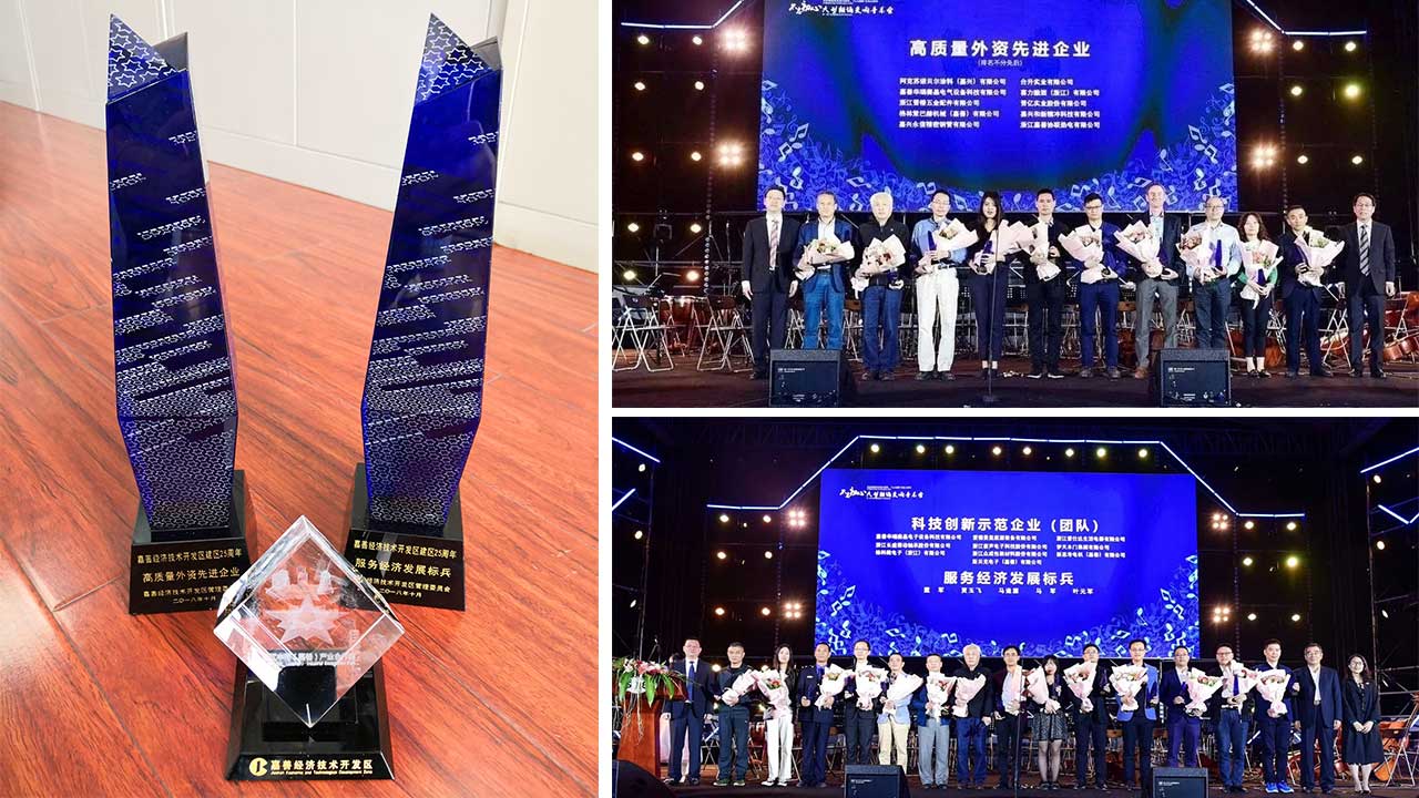 嘉善赛晶喜获&ldquo;高质量外资先进企业&rdquo;、&ldquo;反水投注网站示范企业&rdquo;两项荣誉