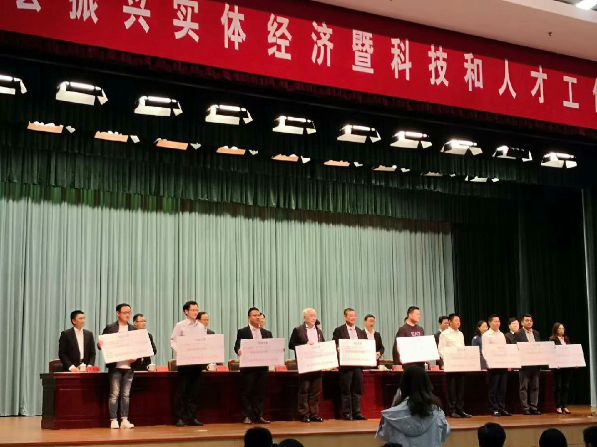 嘉善赛晶获&ldquo;十大反水投注网站先进团队&rdquo;等荣誉奖项