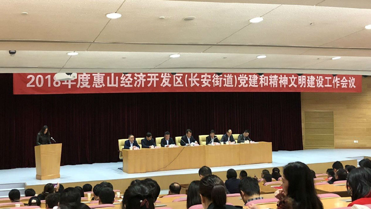 无锡赛晶总经理左强林等人荣获&ldquo;创新创业标兵&rdquo;等荣誉称号