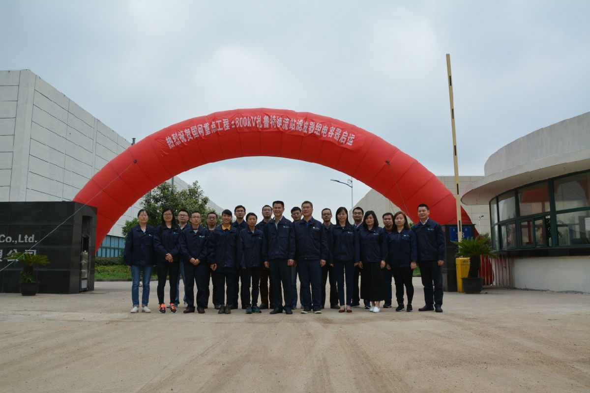 赛晶特高压直流输电&ldquo;扎鲁特-青州&rdquo;项目电力电容器启运交付客户