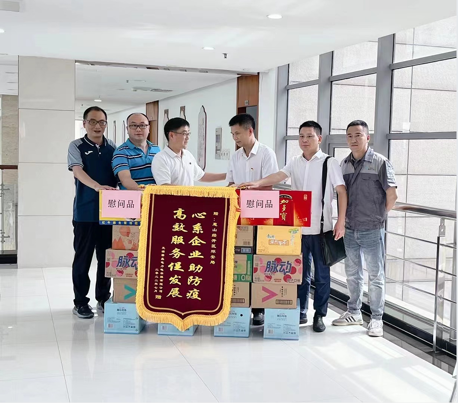 团秉承家国情怀，积极投身扶贫、教育、医疗等领域，通过公益行动激发社会热情，带动更多力量参与公益。