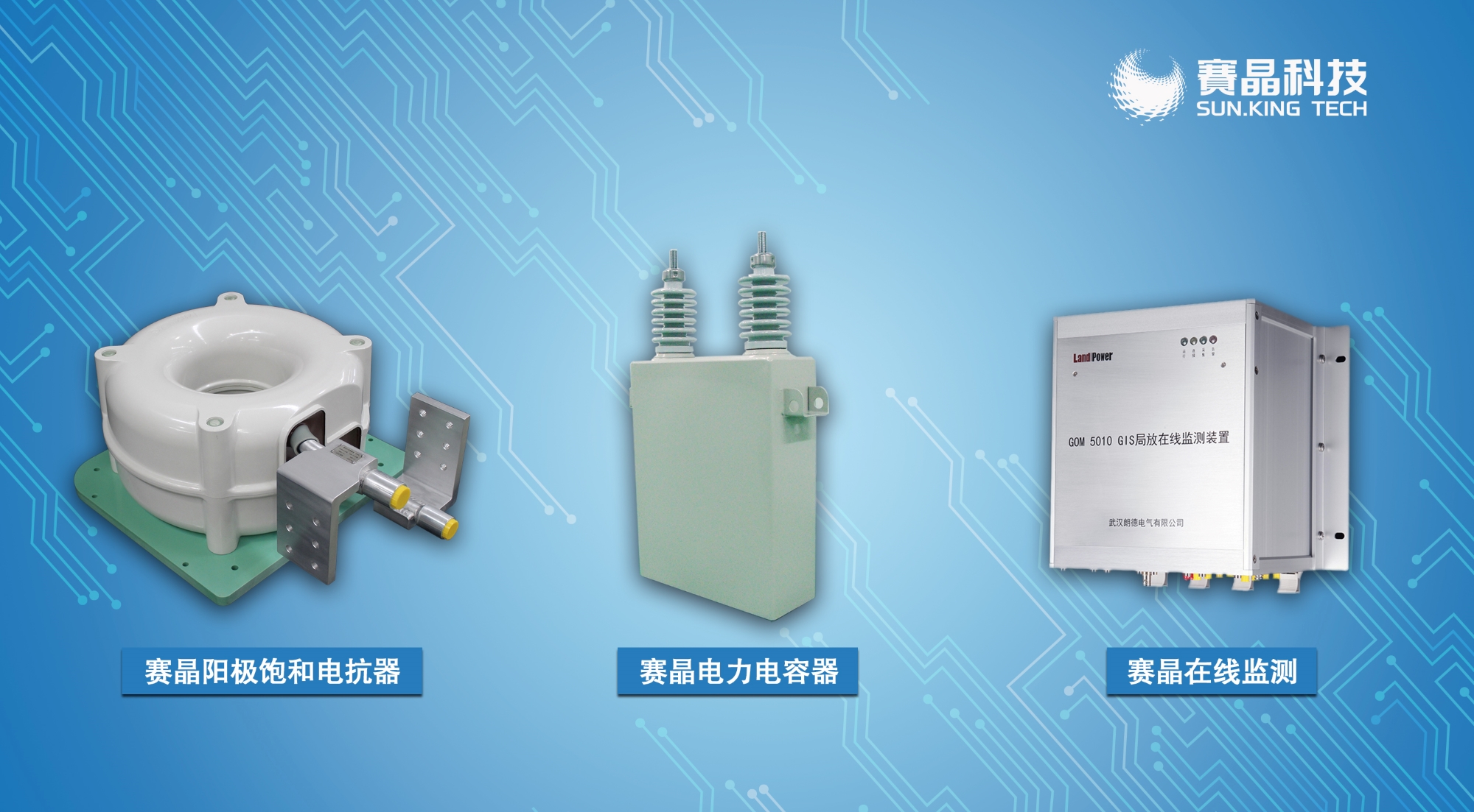 体育滚球投注助力哈密-重庆&plusmn;800千伏特高压直流工程圆满投运！