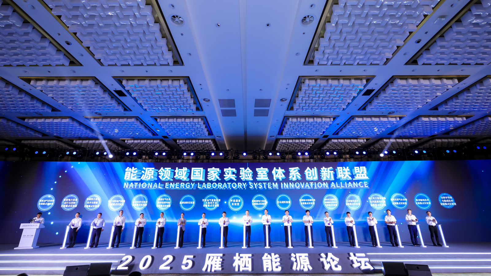 体育滚球投注亮相雁栖能源论坛，展示直流支撑电容器尖端成果