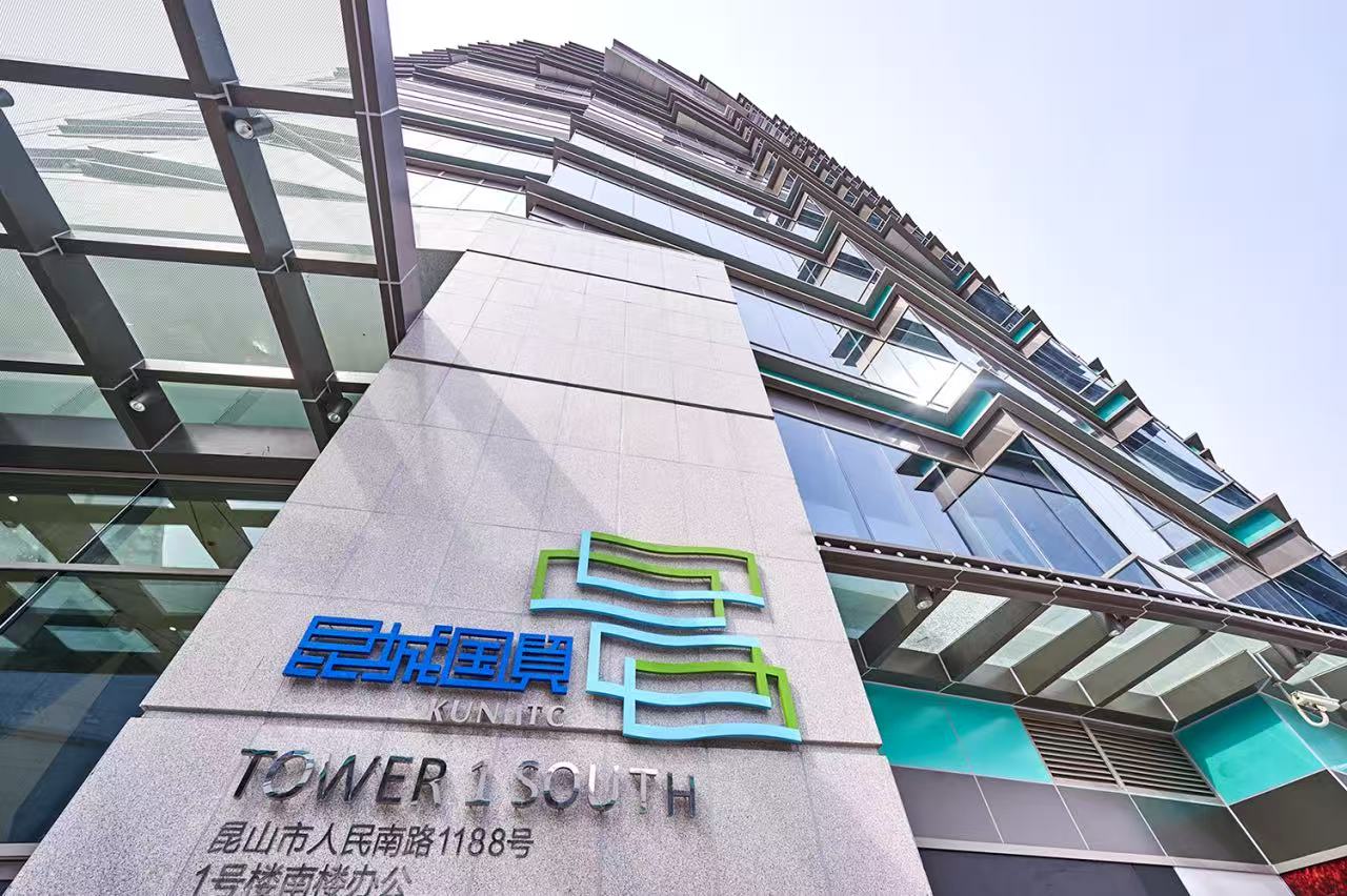 湖南虹安微电子有限责任公司